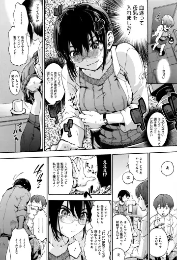 [Uba Yoshiyuki] Suiteki Shoujo - Water Drop GIRL Fhentai - Page 139