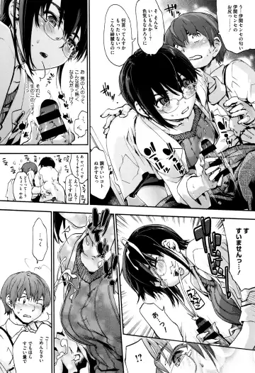 [Uba Yoshiyuki] Suiteki Shoujo - Water Drop GIRL Fhentai - Page 141