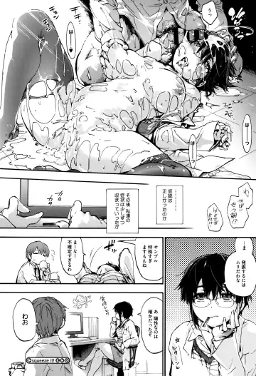 [Uba Yoshiyuki] Suiteki Shoujo - Water Drop GIRL Fhentai - Page 161