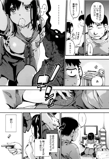 [Uba Yoshiyuki] Suiteki Shoujo - Water Drop GIRL Fhentai - Page 188