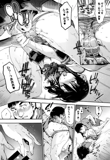 [Uba Yoshiyuki] Suiteki Shoujo - Water Drop GIRL Fhentai - Page 196