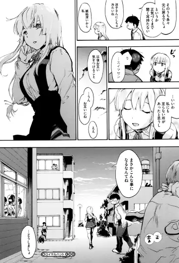 [Uba Yoshiyuki] Suiteki Shoujo - Water Drop GIRL Fhentai - Page 63