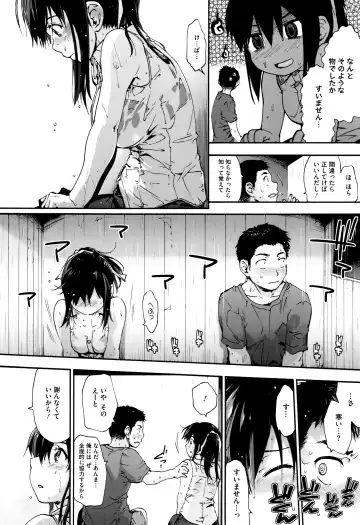 [Uba Yoshiyuki] Suiteki Shoujo - Water Drop GIRL Fhentai - Page 69