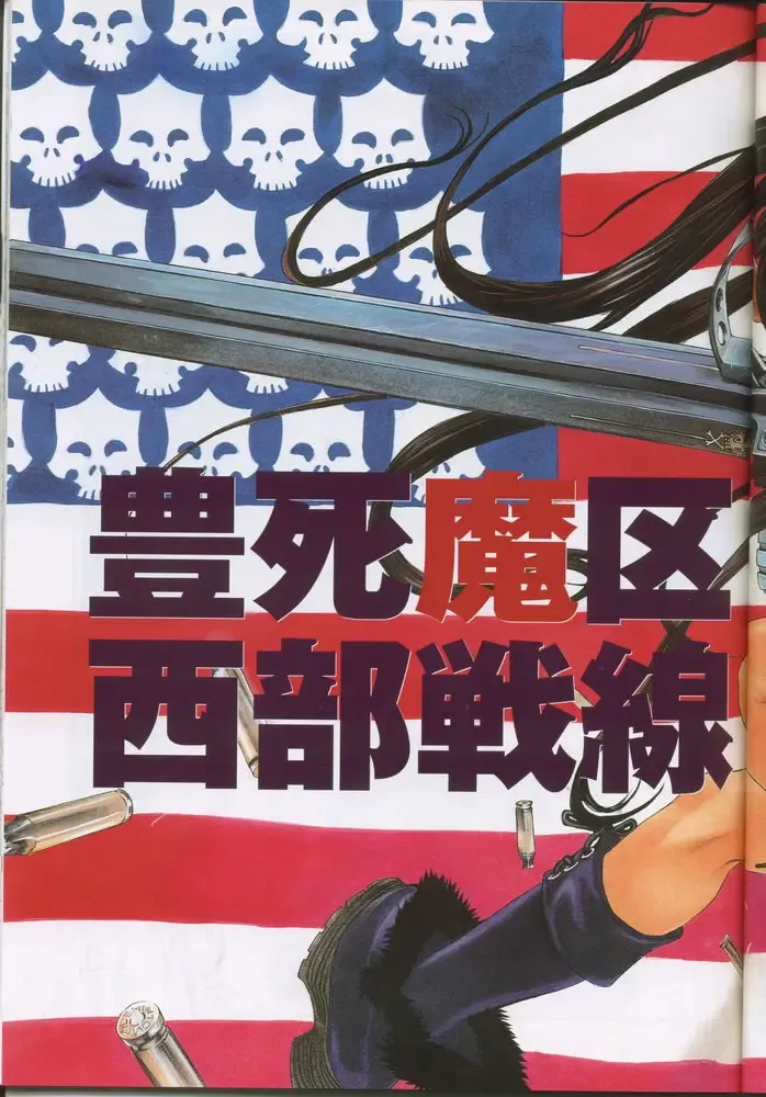 [Oh Great] G3 Vol. 02 Fhentai - Page 28