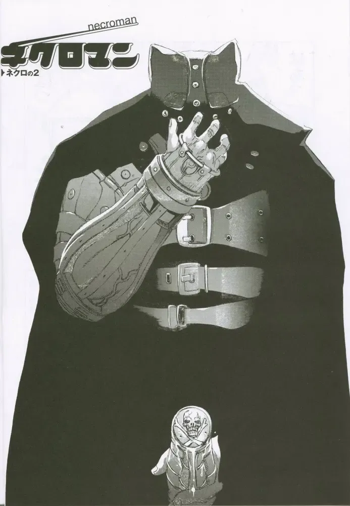 [Oh Great] G3 Vol. 02 Fhentai - Page 5