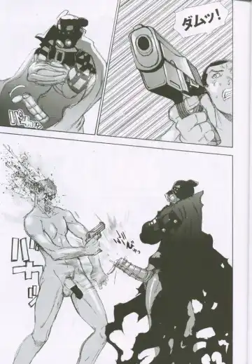 [Oh Great] G3 Vol. 02 Fhentai - Page 10