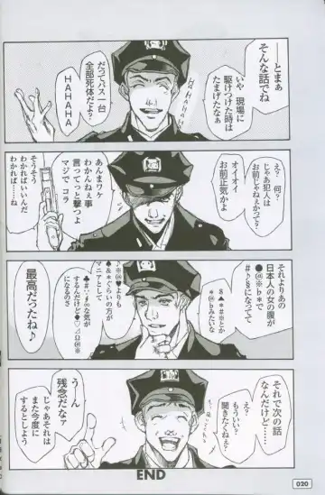 [Oh Great] G3 Vol. 02 Fhentai - Page 19