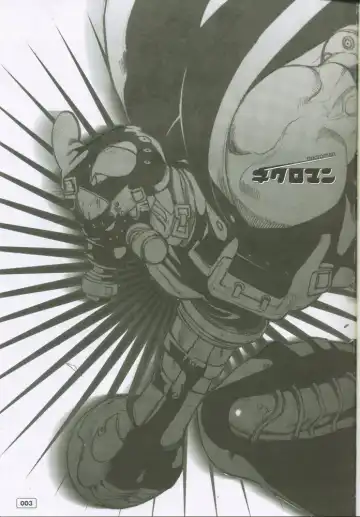 [Oh Great] G3 Vol. 02 Fhentai - Page 2