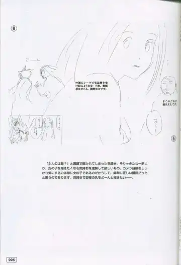 [Oh Great] G3 Vol. 02 Fhentai - Page 24