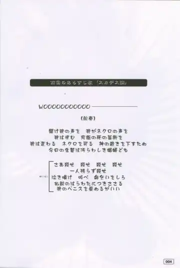 [Oh Great] G3 Vol. 02 Fhentai - Page 3