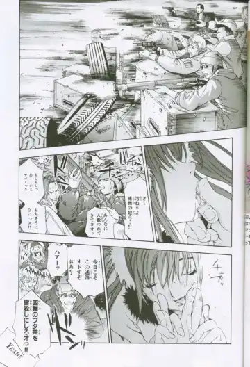 [Oh Great] G3 Vol. 02 Fhentai - Page 30