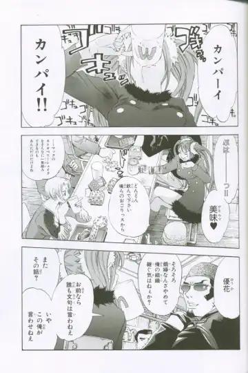 [Oh Great] G3 Vol. 02 Fhentai - Page 38