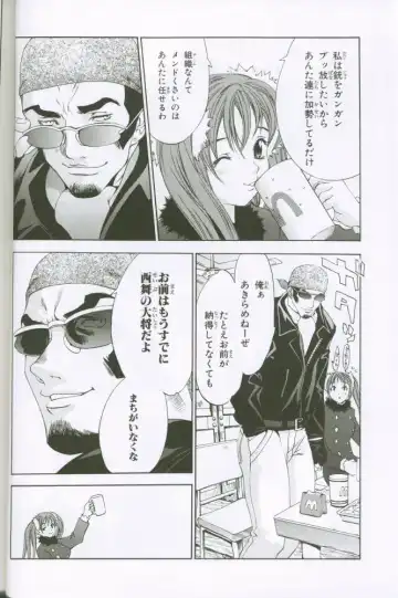 [Oh Great] G3 Vol. 02 Fhentai - Page 39