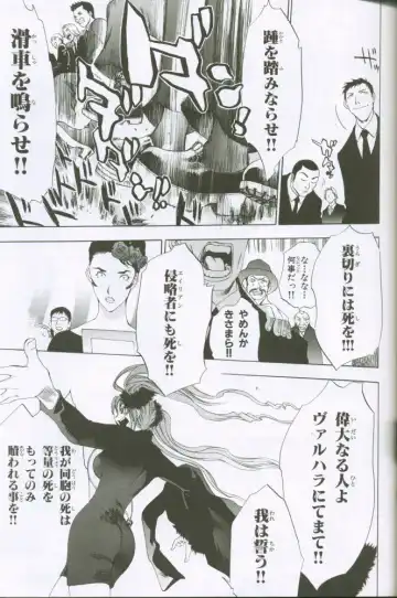 [Oh Great] G3 Vol. 02 Fhentai - Page 48