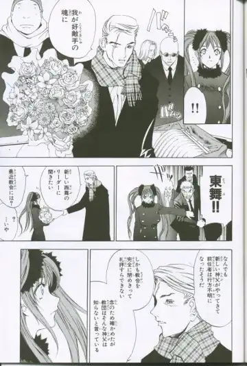 [Oh Great] G3 Vol. 02 Fhentai - Page 50