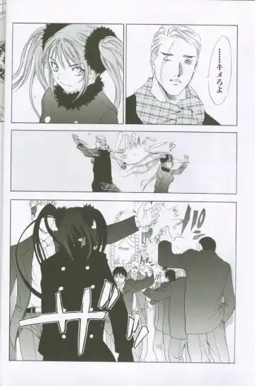 [Oh Great] G3 Vol. 02 Fhentai - Page 51