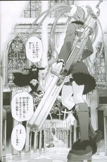 [Oh Great] G3 Vol. 02 Fhentai - Page 53