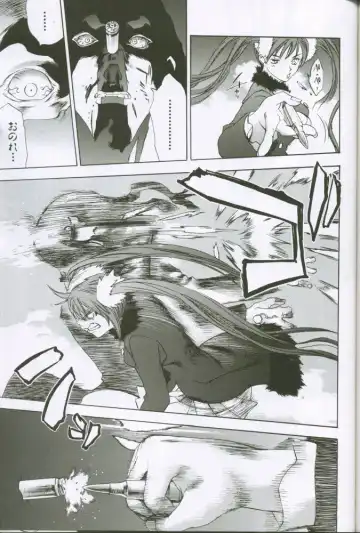 [Oh Great] G3 Vol. 02 Fhentai - Page 62