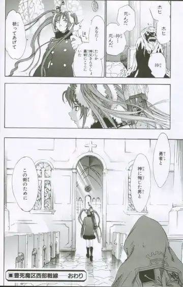 [Oh Great] G3 Vol. 02 Fhentai - Page 65