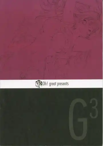 [Oh Great] G3 Vol. 02 Fhentai - Page 70