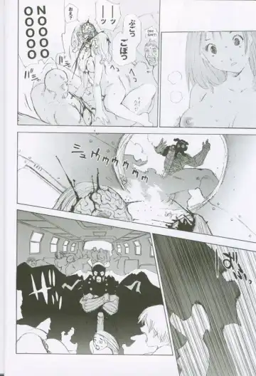 [Oh Great] G3 Vol. 02 Fhentai - Page 9