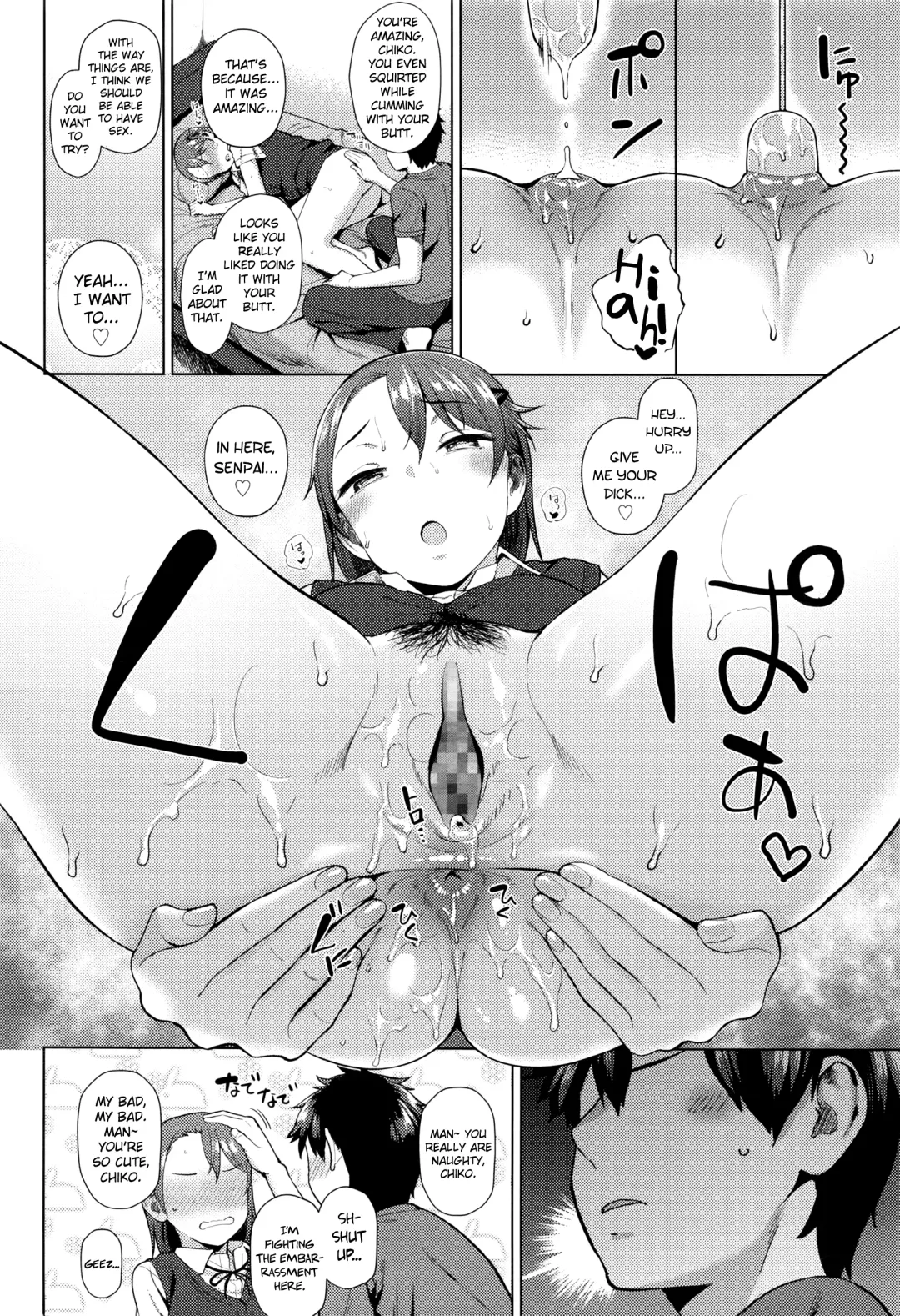 [Akanagi] Oshiri Asobi | Butt Play Fhentai - Page 10