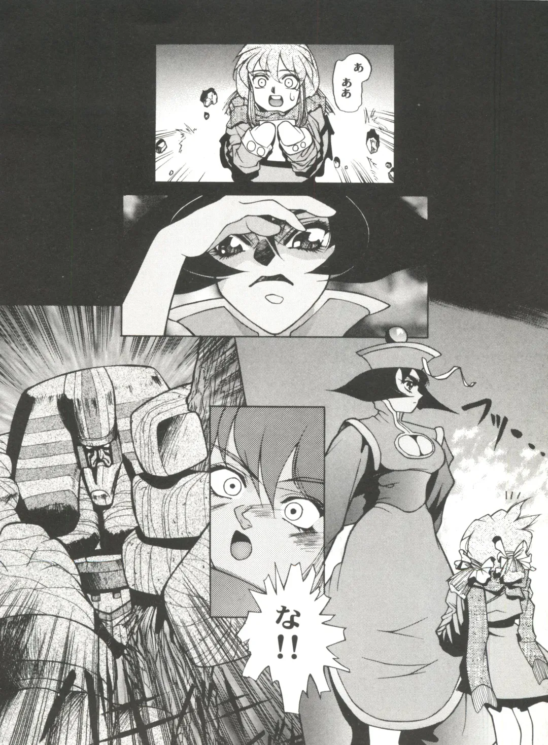 Bishoujo Doujin Peach Club - Pretty Gal's Fanzine Peach Club 7 Fhentai - Page 112