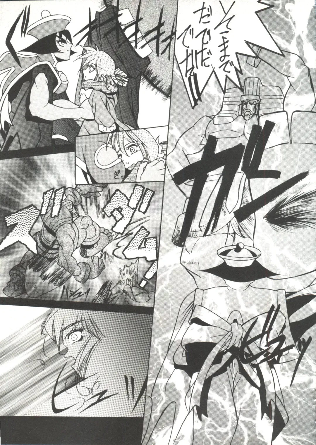 Bishoujo Doujin Peach Club - Pretty Gal's Fanzine Peach Club 7 Fhentai - Page 113