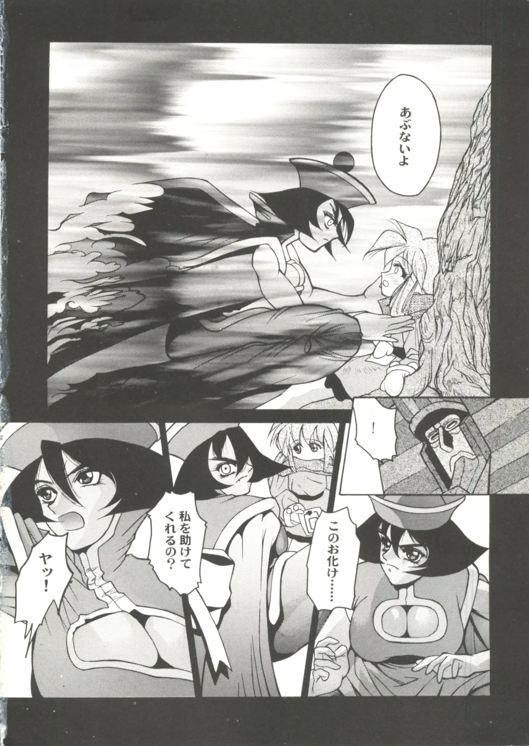 Bishoujo Doujin Peach Club - Pretty Gal's Fanzine Peach Club 7 Fhentai - Page 114