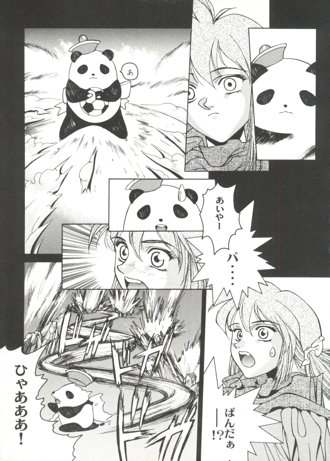 Bishoujo Doujin Peach Club - Pretty Gal's Fanzine Peach Club 7 Fhentai - Page 121