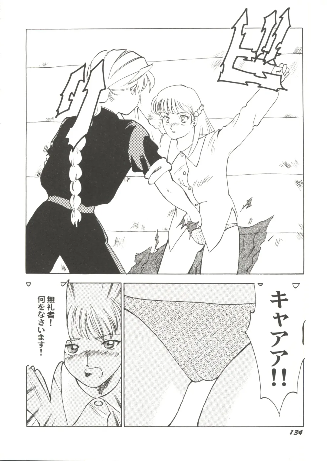 Bishoujo Doujin Peach Club - Pretty Gal's Fanzine Peach Club 7 Fhentai - Page 136