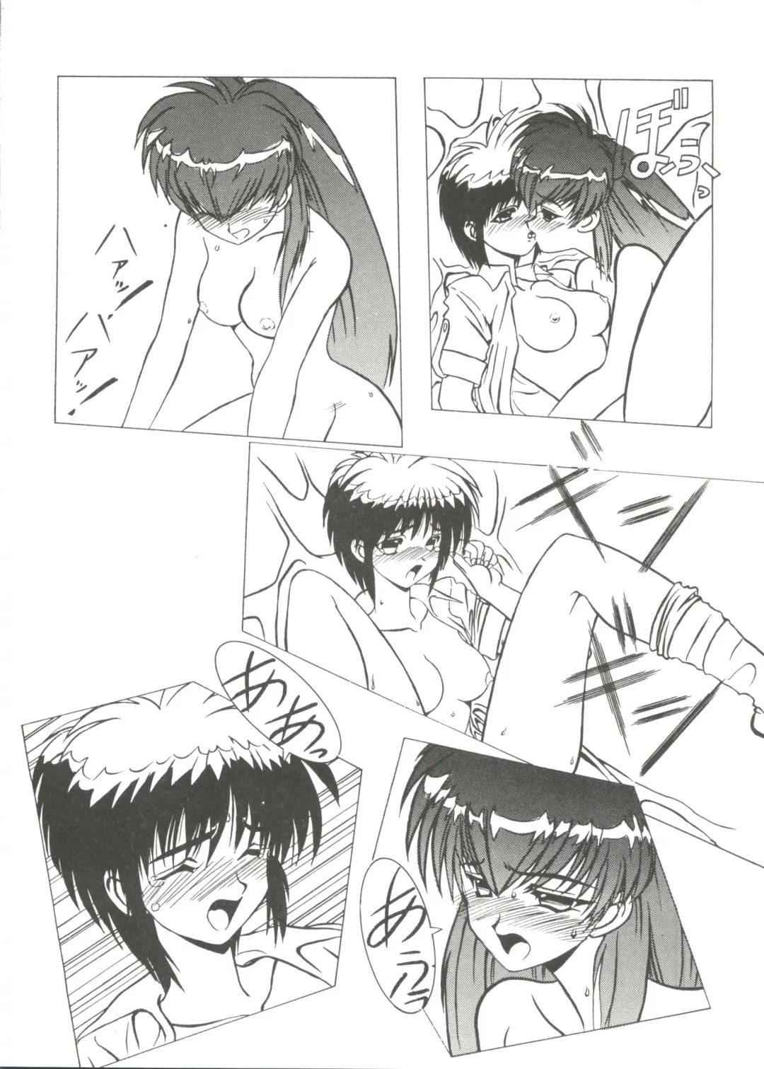 Bishoujo Doujin Peach Club - Pretty Gal's Fanzine Peach Club 7 Fhentai - Page 44