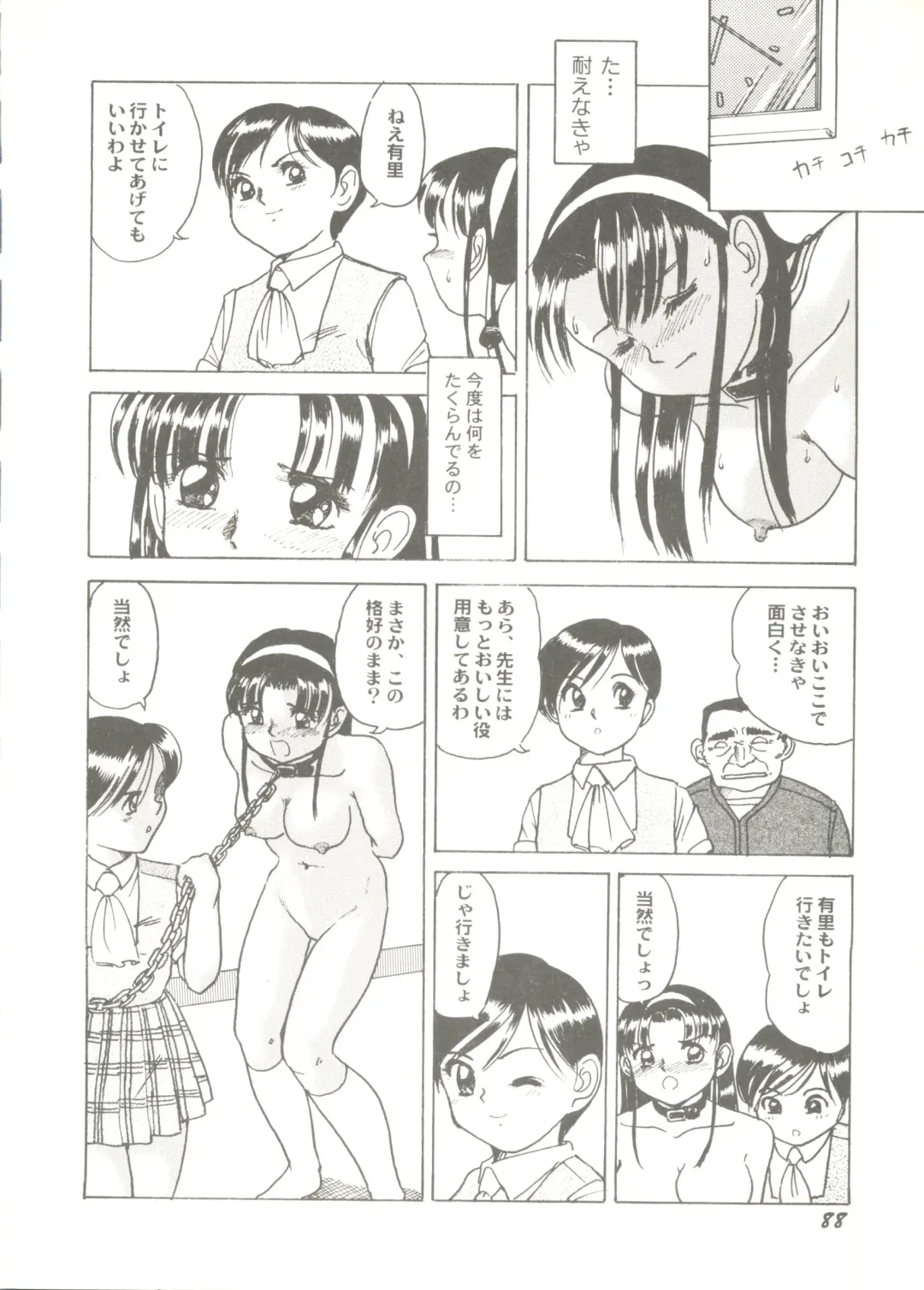 Bishoujo Doujin Peach Club - Pretty Gal's Fanzine Peach Club 7 Fhentai - Page 90