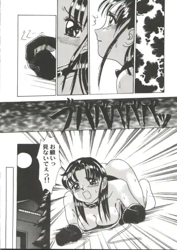 Bishoujo Doujin Peach Club - Pretty Gal's Fanzine Peach Club 7 Fhentai - Page 100