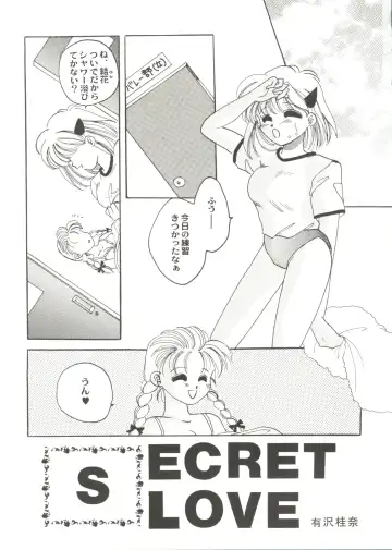 Bishoujo Doujin Peach Club - Pretty Gal's Fanzine Peach Club 7 Fhentai - Page 11