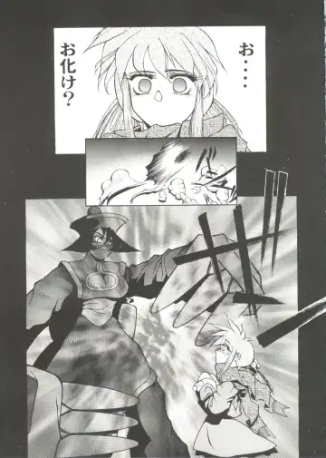 Bishoujo Doujin Peach Club - Pretty Gal's Fanzine Peach Club 7 Fhentai - Page 111