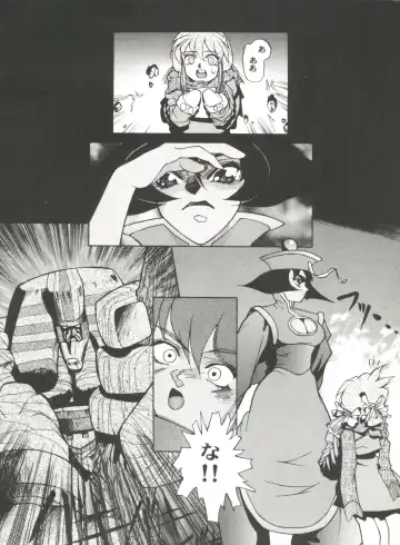 Bishoujo Doujin Peach Club - Pretty Gal's Fanzine Peach Club 7 Fhentai - Page 112