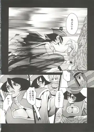 Bishoujo Doujin Peach Club - Pretty Gal's Fanzine Peach Club 7 Fhentai - Page 114