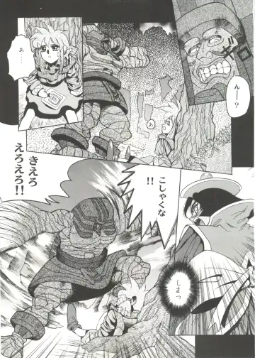 Bishoujo Doujin Peach Club - Pretty Gal's Fanzine Peach Club 7 Fhentai - Page 117