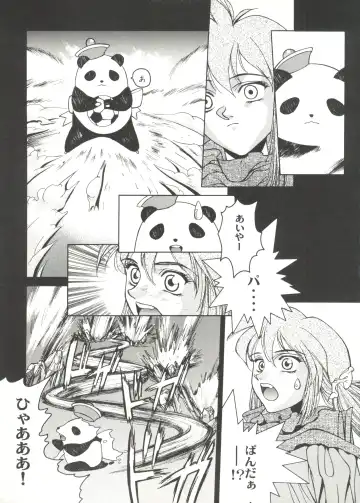 Bishoujo Doujin Peach Club - Pretty Gal's Fanzine Peach Club 7 Fhentai - Page 121