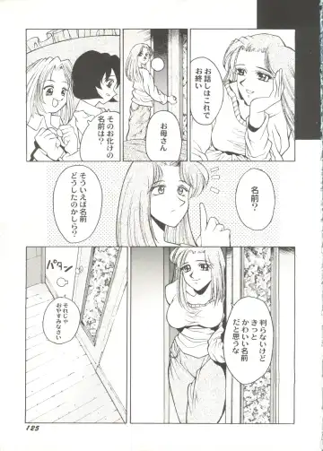 Bishoujo Doujin Peach Club - Pretty Gal's Fanzine Peach Club 7 Fhentai - Page 127