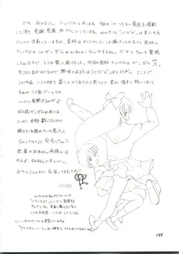 Bishoujo Doujin Peach Club - Pretty Gal's Fanzine Peach Club 7 Fhentai - Page 130