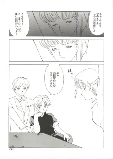 Bishoujo Doujin Peach Club - Pretty Gal's Fanzine Peach Club 7 Fhentai - Page 133