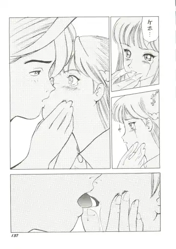 Bishoujo Doujin Peach Club - Pretty Gal's Fanzine Peach Club 7 Fhentai - Page 139