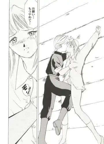 Bishoujo Doujin Peach Club - Pretty Gal's Fanzine Peach Club 7 Fhentai - Page 140