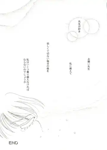 Bishoujo Doujin Peach Club - Pretty Gal's Fanzine Peach Club 7 Fhentai - Page 25