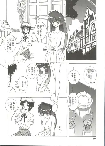 Bishoujo Doujin Peach Club - Pretty Gal's Fanzine Peach Club 7 Fhentai - Page 32