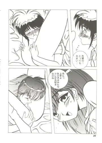 Bishoujo Doujin Peach Club - Pretty Gal's Fanzine Peach Club 7 Fhentai - Page 38