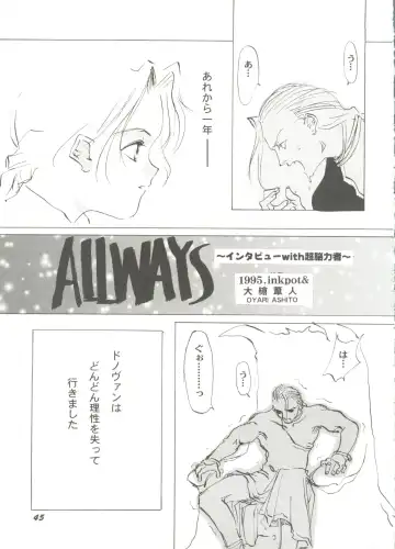 Bishoujo Doujin Peach Club - Pretty Gal's Fanzine Peach Club 7 Fhentai - Page 47