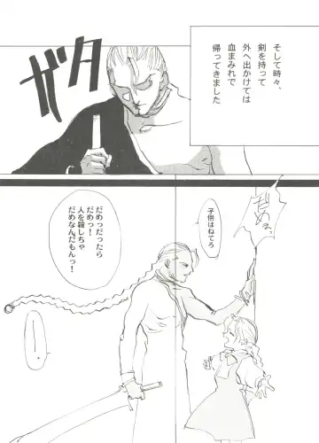 Bishoujo Doujin Peach Club - Pretty Gal's Fanzine Peach Club 7 Fhentai - Page 48